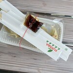 Gyouza Ya - フタバ食品のロゴが懐かしい…