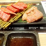 焼肉 たむちゃん - 