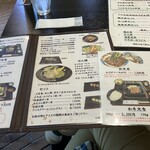 お食事処 京焚 - 