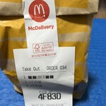 マクドナルド - 