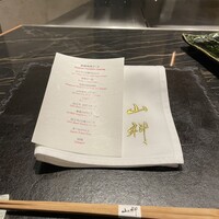 本店山科 - 