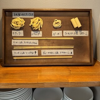 ⚫️豊富な種類の厳選した乾麺と手打ちパスタ