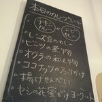 カラピンチャ - 