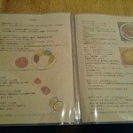 カラピンチャ - 