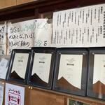 須崎食料品店 - 