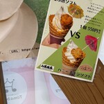 トマトと苺のスイーツ専門店 Tomaberry - 唐揚げとソフトクリームか…