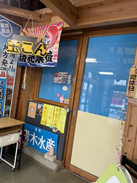 トマトと苺のスイーツ専門店 Tomaberry（トマベリー） - 鹿又（ジューススタンド）の写真