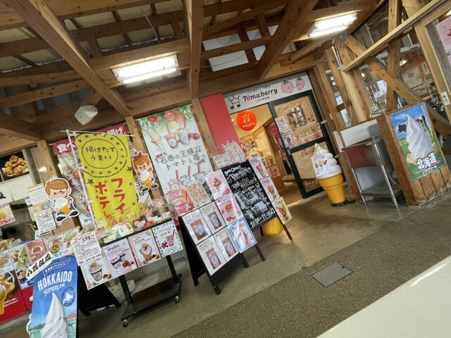 トマトと苺のスイーツ専門店 Tomaberry（トマベリー） - 鹿又（ジューススタンド）の写真