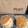 ザ キッサ フジ