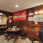 薩摩っ子ラーメン - 