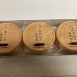 メゾン シーラカンス - 