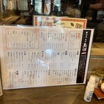 旬菜炭焼 玉河 - フードメニュー