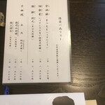 うなぎ亭 友栄 - 