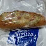 志津屋 - バジルのパン