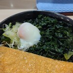 Nadaifuji Soba - 