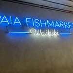PAIA Fishmarket Waikiki - 