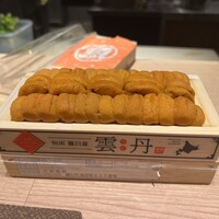 蓬左茶寮 - 
