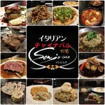 イタリアン チャイナバル村塾 - 