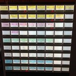 ラーメン人生JET - 