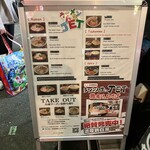 ラーメン人生JET - 