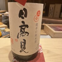 鮨と酒 魚伸 - 