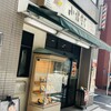 小諸そば 虎ノ門一丁目店
