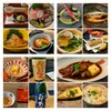 居食家 寿