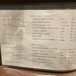 SUSUKINO いとや - メニュー2024.04