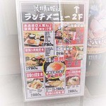 淡路島と喰らえ - 