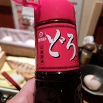 淡路島と喰らえ - 