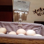 淡路島と喰らえ - 