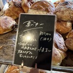 UTSUBO BAKERY PANENA - 