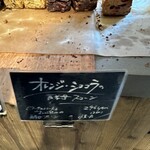 UTSUBO BAKERY PANENA - 