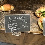 UTSUBO BAKERY PANENA - 