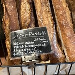 UTSUBO BAKERY PANENA - 