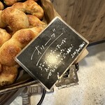 UTSUBO BAKERY PANENA - 