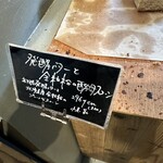 UTSUBO BAKERY PANENA - 