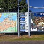 来島海峡サービスエリア - 