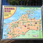 来島海峡サービスエリア - 