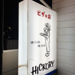 HICKORY - 