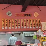 Tokushima Ramen Hiroya - 