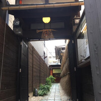 馳走いなせや - 