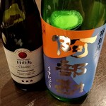 三代目まる天 - 