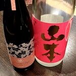 三代目まる天 - 