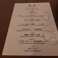 新華 - 