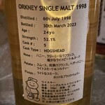 バー エイジング - オークニーシングルモルト 1998 24年 ホグスヘッド