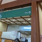 241158858 - お店