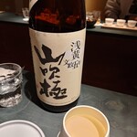 Sake bar KoKoN - 