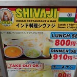 Shivaji - 