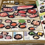 国産牛焼肉くいどん - 